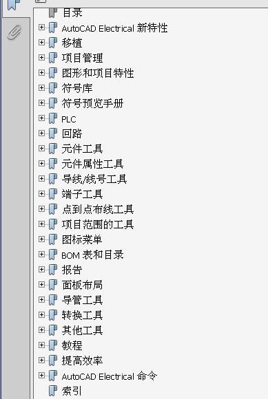 360截图20110909153619343.jpg