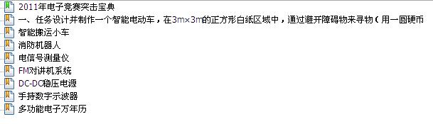 360截图20111002200323609.jpg