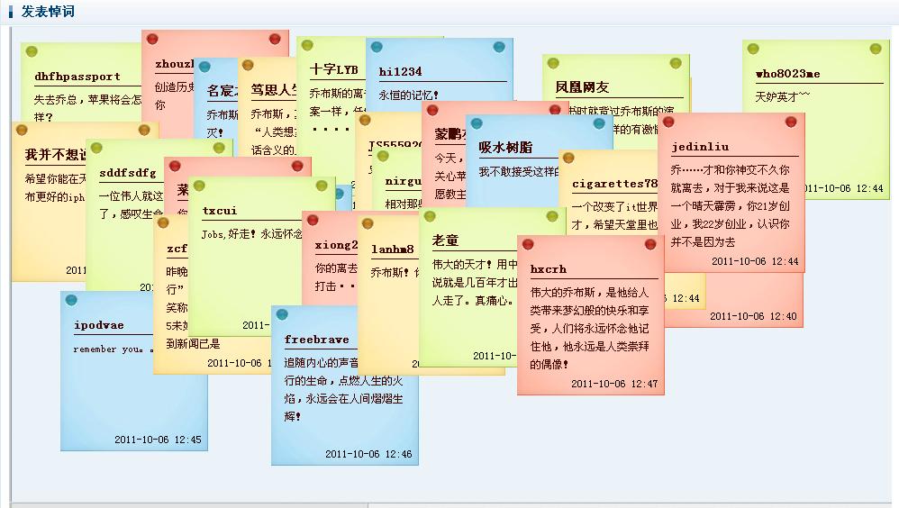 360截图20111006125711937.jpg