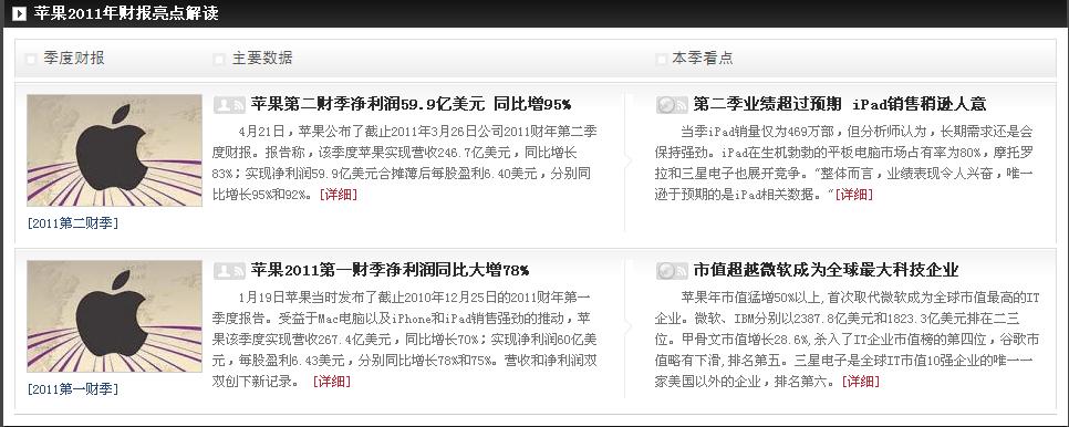 360截图20111006130019296.jpg