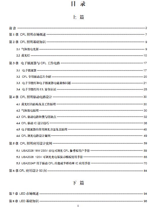 360截图20111007234314796.jpg