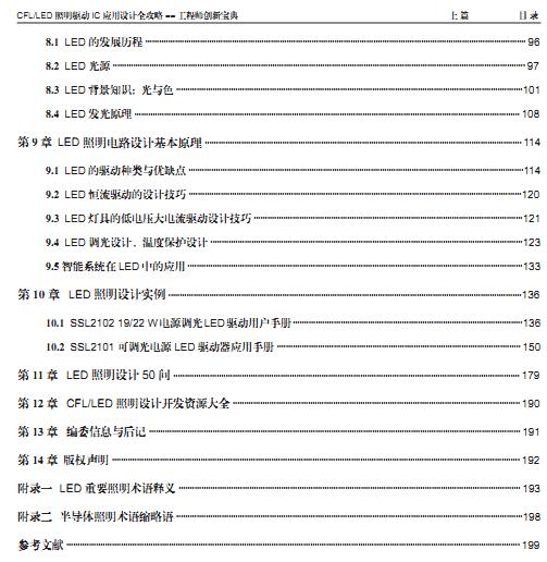 360截图20111007234332531.jpg