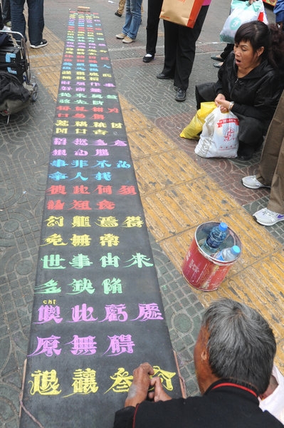 10192711258639901.jpg