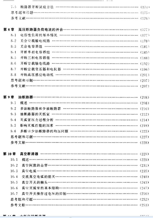 360截图20111023205441015.jpg