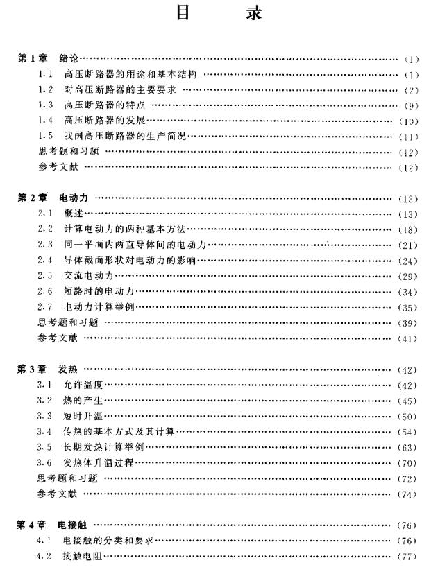 360截图20111023205334718.jpg