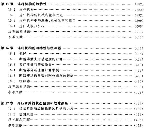 360截图20111023205542078.jpg
