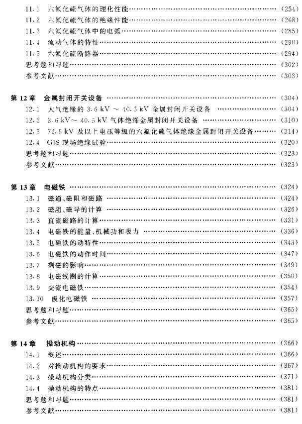 360截图20111023205519406.jpg