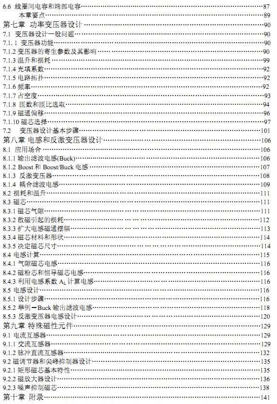 360截图20111024201347375.jpg