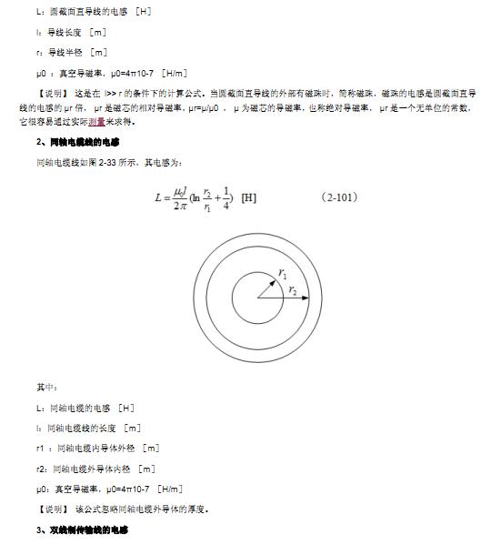 360截图20111024194328515.jpg
