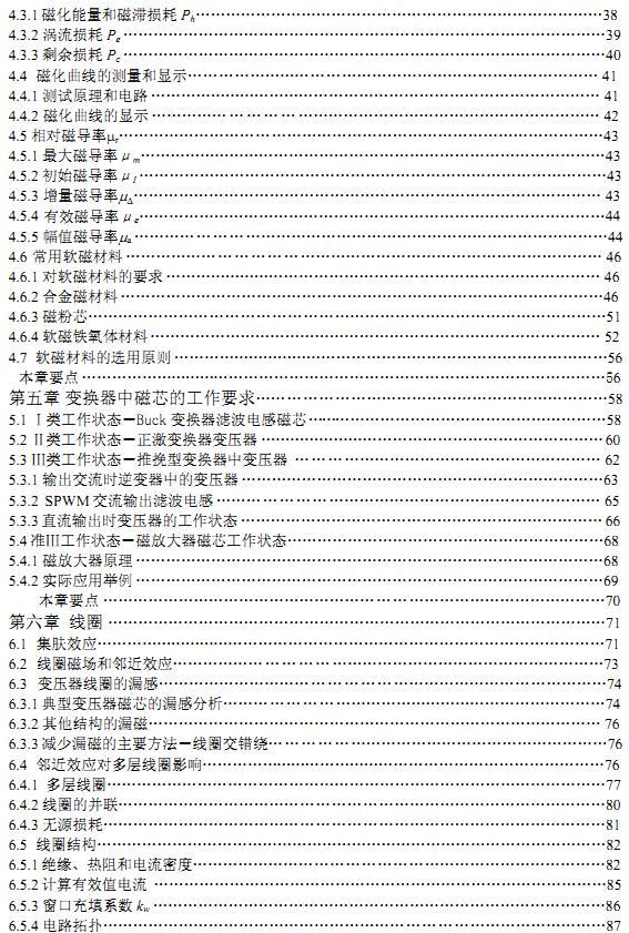 360截图20111024201325484.jpg
