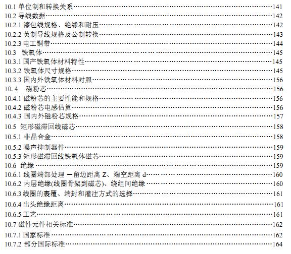 360截图20111024201403593.jpg