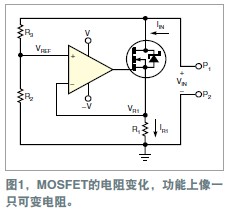 可变阻值的功率电阻