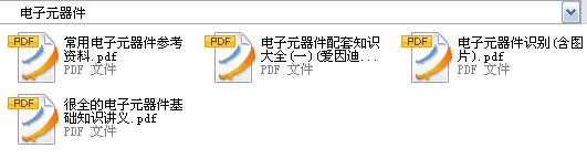 360截图20111025224550187.jpg