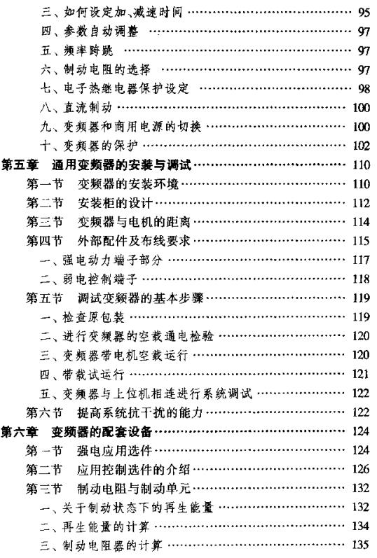 360截图20111029232416712.jpg