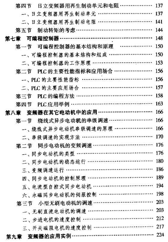 360截图20111029232439540.jpg