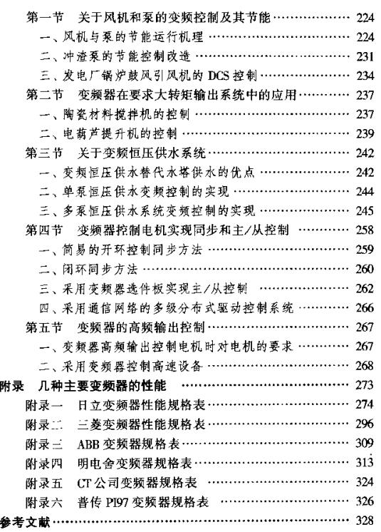 360截图20111029232455431.jpg