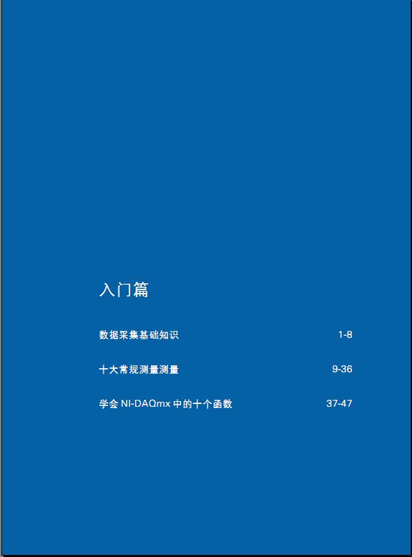360截图20111104200757906.jpg