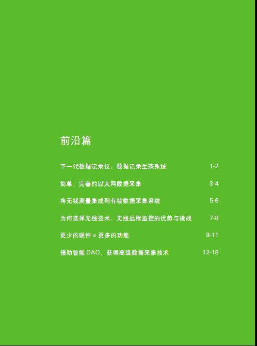 360截图20111104200846562.jpg
