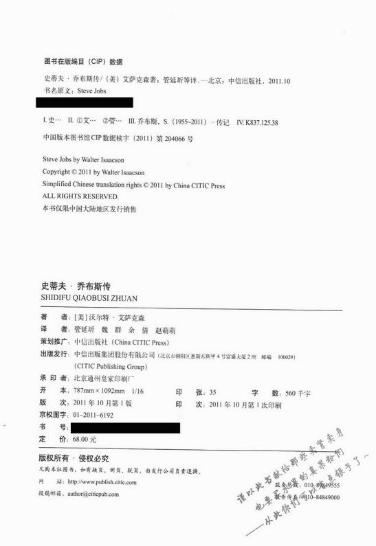 360截图20111105225651488.jpg