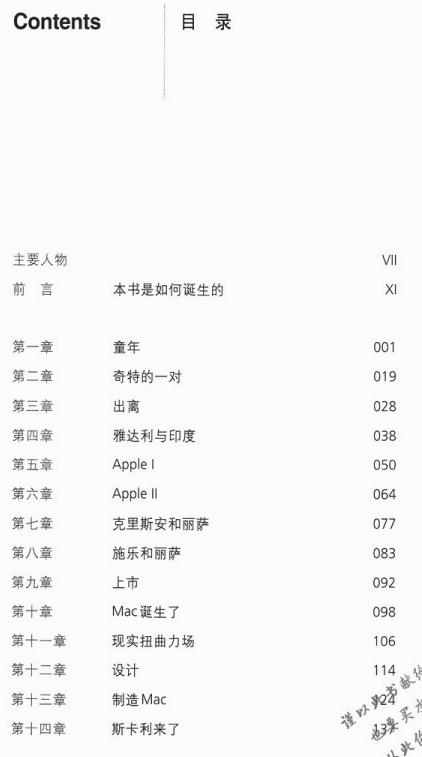 360截图20111105225735717.jpg