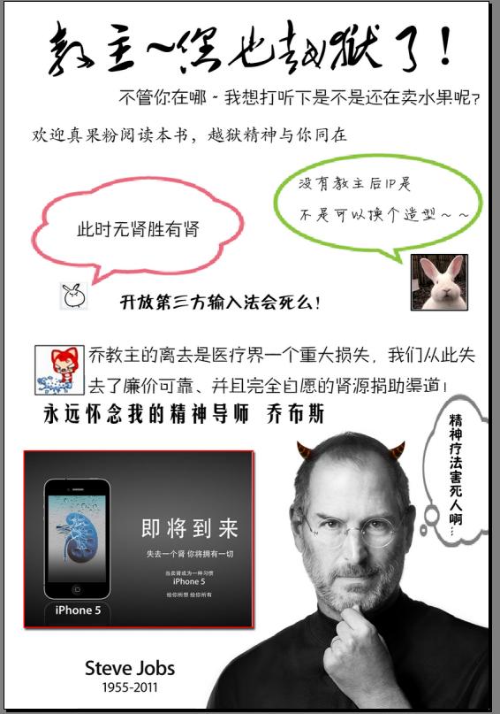360截图20111105225607383.jpg