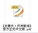 360截图20111106001245806.jpg
