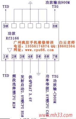 3166功放底脚_图.jpg