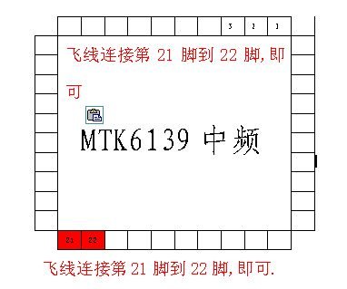 MT6139中频.jpg