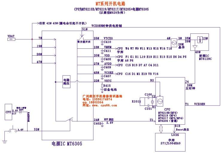 MTK开机图.jpg