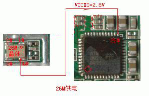 MTK26M供电.jpg
