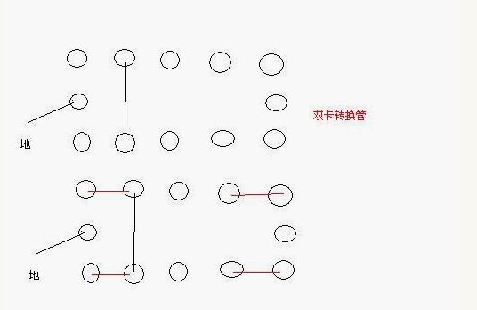 双卡机卡转换管短接方法1.jpg