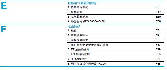 360截图20111117115254265.jpg