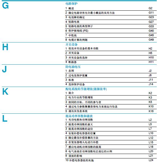 360截图20111117115313843.jpg