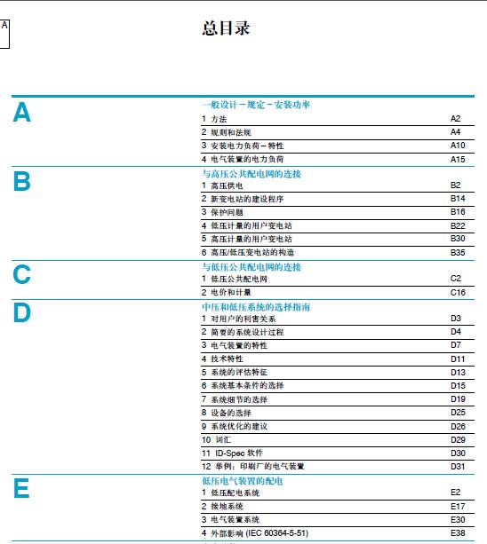 360截图20111117115241046.jpg