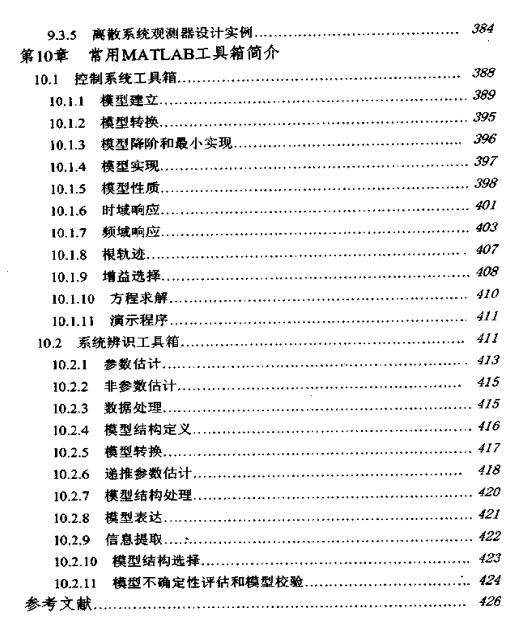 360截图20111118224349984.jpg