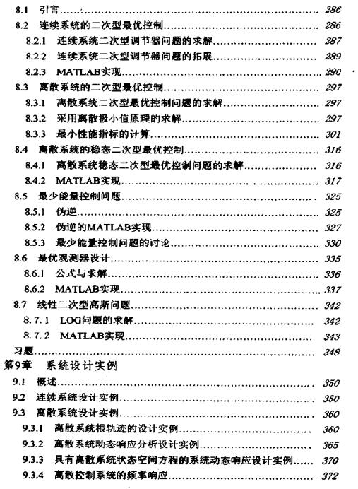 360截图20111118224335015.jpg