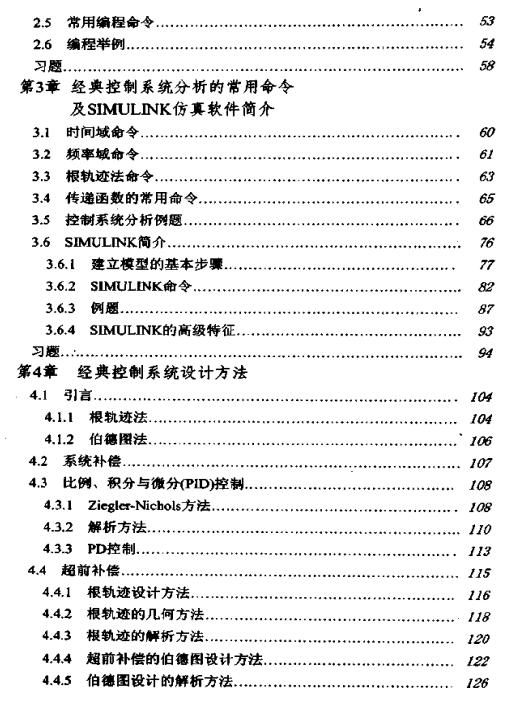 360截图20111118224238125.jpg