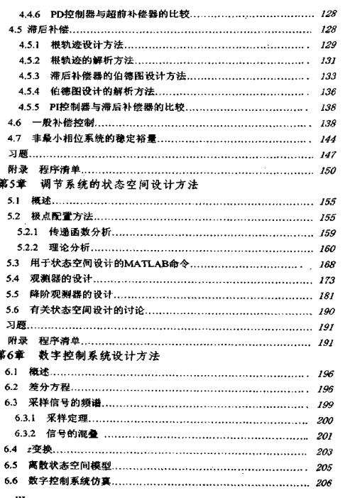 360截图20111118224253859.jpg