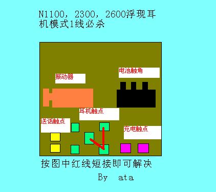 1100，2300，2600浮现耳机模式一线必杀.jpg
