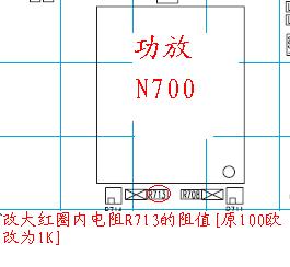1100  2300电池满电。打一会儿电话就报低电，自动关机.jpg