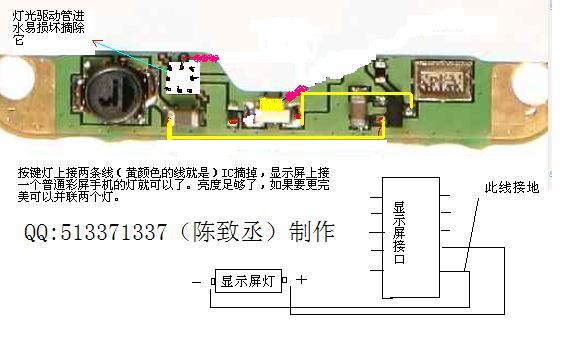 1110系列背景灯最简单的改装方法.jpg