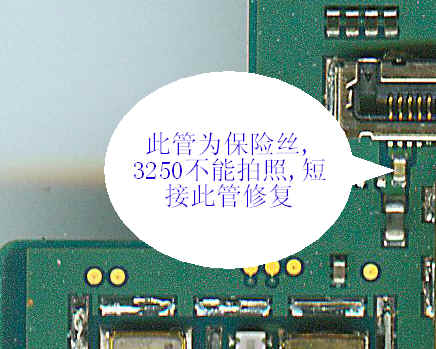 3250不能拍照，打开照相机显示常规不支持.jpg