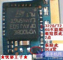 6020.7260不照相.jpg