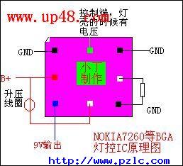 7260灯控原理图.jpg