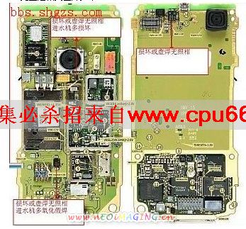 N70不照相3.jpg