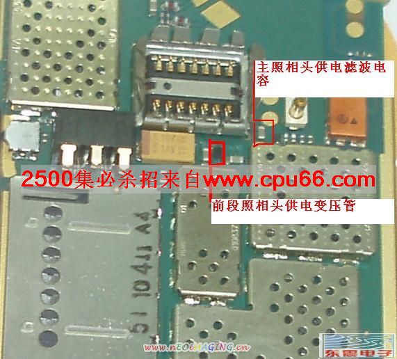 N70不能照相必杀.jpg