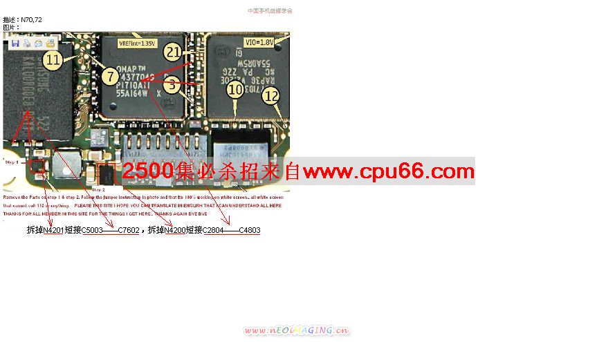 N70白屏解决方法.jpg