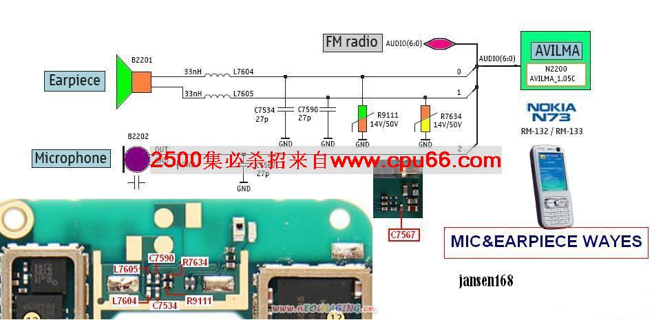 n73听筒和送话.jpg