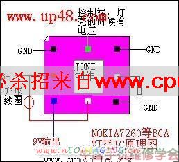N7260灯控原理图.jpg