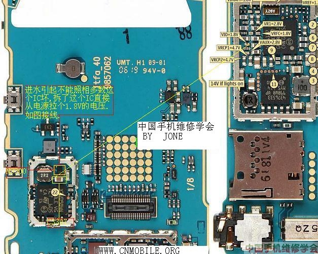 N5300进水不能照相解决办法.jpg